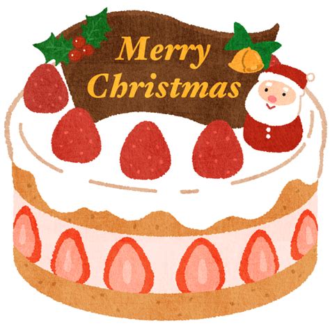 クリスマスケーキのフリーイラスト素材 無料のイラスト素材 タダ絵