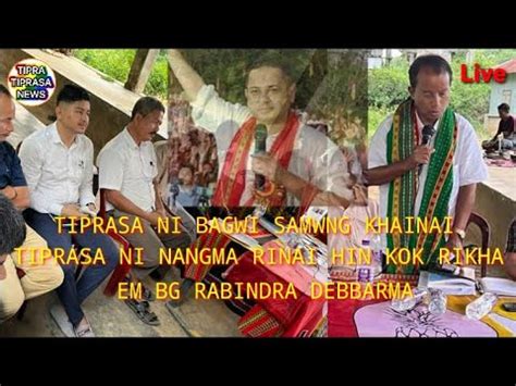 Em Bg Rabindra Debbarma Tiprasa Ni Bagwi Samwng Khainai Tai Khaijakya