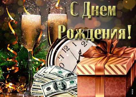 Креативная открытка папе с днём рождения- Скачать бесплатно на ...