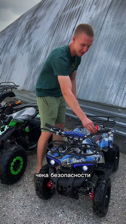 В продаже 50 кубовый новый детский 4-х тактный квадроцикл. #motocross # ...