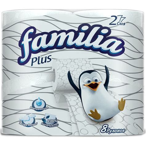 Familia Туалетная бумага 8 шт - купить с доставкой по выгодным ценам в ...
