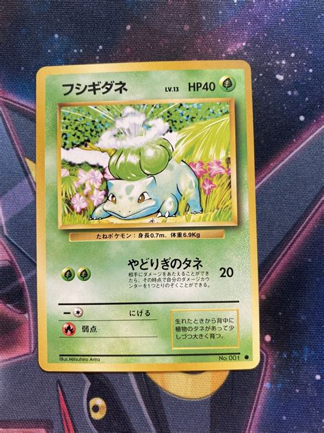 Mavin Japanese Bulbasaur No 001 Base Set Common Pokemon Card NM