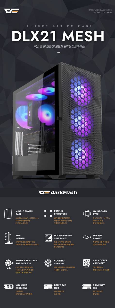 Darkflash Dlx Rgb Mesh