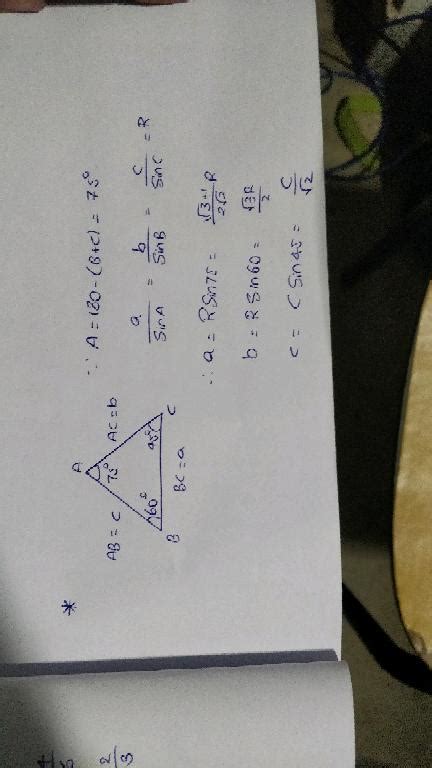 Construct A Abc In Which Ab Bc Ac 118 Cm B 60∘ And C 45∘