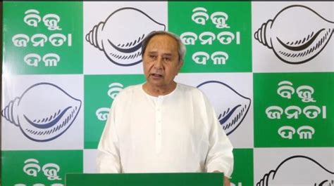 Odisha Elections Bjd Announces Candidates For Lok Sabha