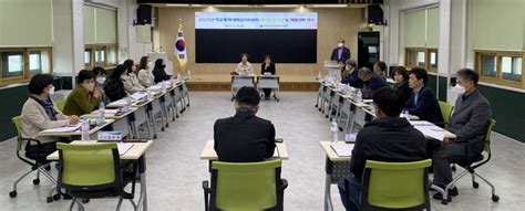 담양교육청 학교폭력대책심의위원회 역량강화 연수