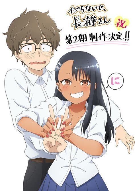 Ampun! Anime Nagatoro-san Kembali Lanjut ke Musim Kedua!