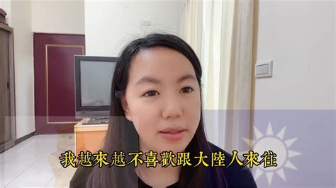 中配妻自曝不願交中國朋友 拍片揭原因「被騙過」：交友目的不單純 民視運動網