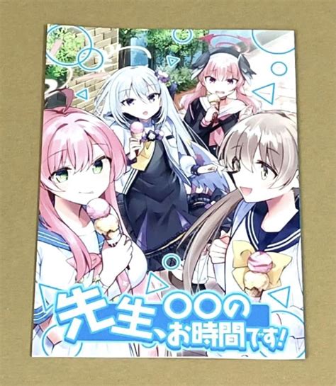 Blank802 はまじあき ブルーアーカイブ 新刊 コミケ C101 メルカリ