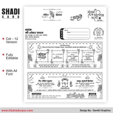 Shadi Card Cdr 12 Version Fully Editable With All Font