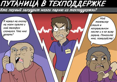 Путаница | Пикабу