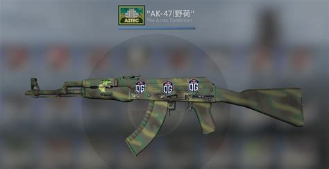 W L Ak Jungle Spray FN 48 I Love This Classic R OhnePixel