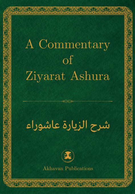 A Commentary Of Ziyarat Ashura Publications Akhavan Books