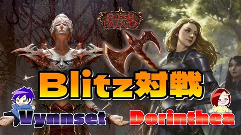 FaBBlitz対戦動画 Vynnset VS Axe DorintheaFlesh and Blood YouTube