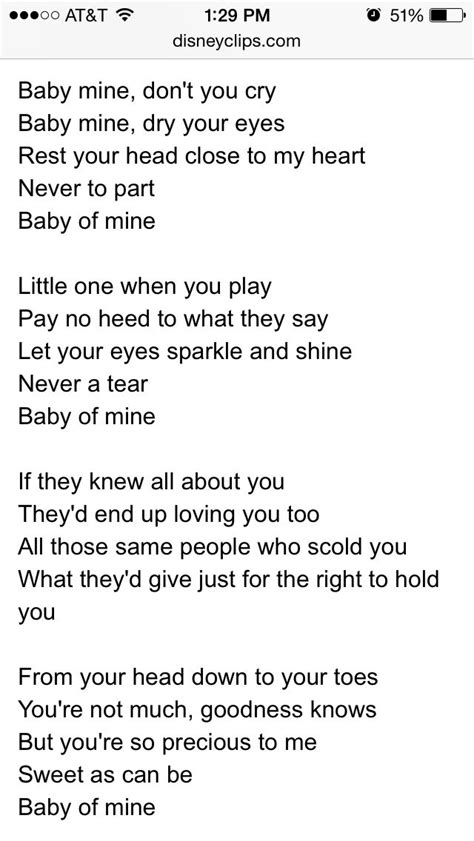 Baby I Lyrics