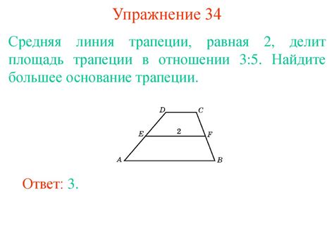 Площадь треугольника - презентация онлайн