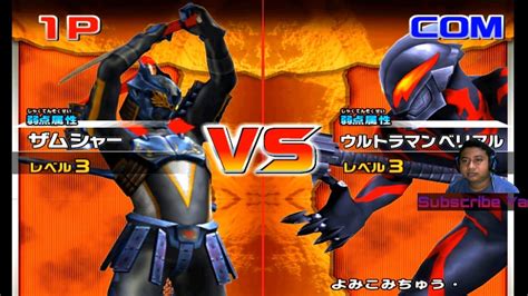 Zamsher Vs Ultraman Belial Daikaijuu Battle Ultra Coliseum DX YouTube