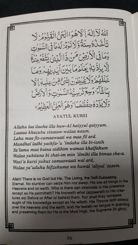 Ayatul kursi recitation in english - daxiweb