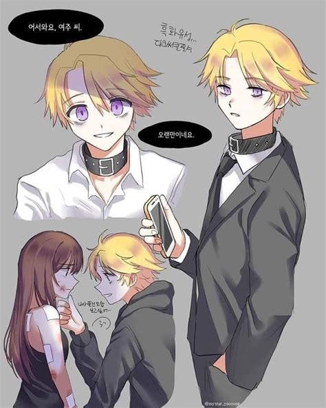 Pin By Avelina Hernandez On Otome Games Mystic Messenger Mystic