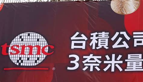 Taiwans TSMC To Invest 2 9 Bln To Build Advanced Chip Plant Amwal