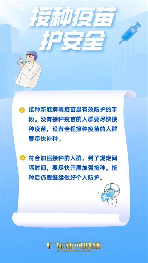 中秋返程高峰将到来！返程后要注意什么？要点看这里→澎湃号·政务澎湃新闻 The Paper