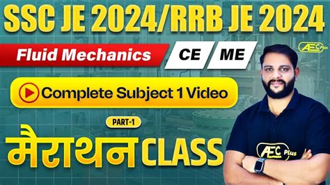 Complete Subject Video Fluid Mechanics Part Marathon Ce