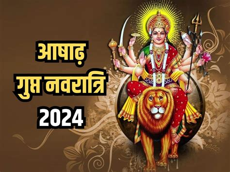 Ashadha Gupt Navratri 2024 Gusta Bobette