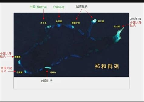 Zhenghe Reefs The Strategic Core Of The Nansha Islands Inews