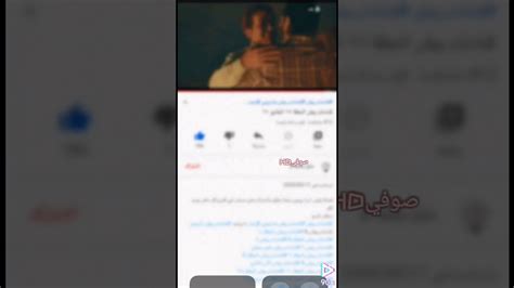 ستوريات انستقرام 🍃سلمو عل امي الغاليه وضحكتها👋كمامات وطناحمد الساعدي