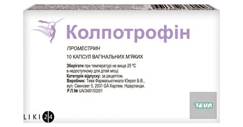 Колпотрофин – инструкция, цена в аптеках Украины, применение