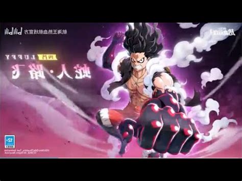 Trailer Ss Luffy Snake Man One Piece Fighting Path Youtube