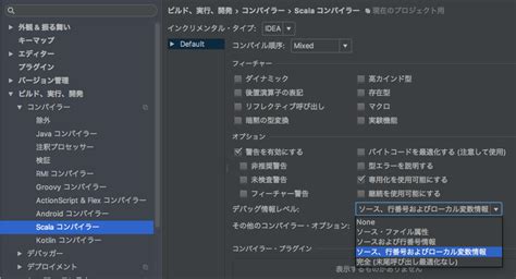 Android Studio Intellij Idea の日本語化と設定 Androidstudio Qiita