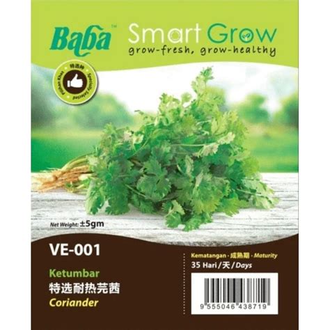 Baba Smart Grow Leafy Vegetable Seed Series Non Gmo Seed Shopee Malaysia