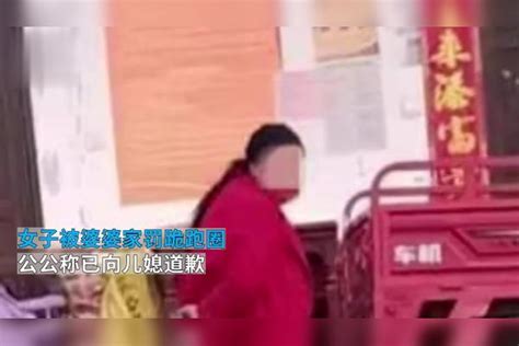 女子被婆婆家罚跪跑圈，公公称已向儿媳道歉，网友气炸