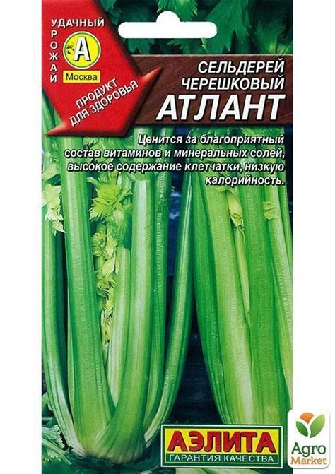 Сельдерей черешковый "Атлант" ТМ "Аэлита" 0,5г купить почтой в Одессе ...