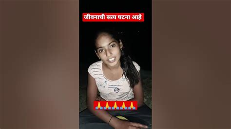 पगार कमी सांगुन ती चुकी नाही आम्हाला करायची Chli Ipl Masti Upkar