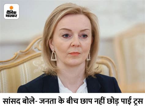 Uk Pm Liz Truss British Prime Minister Can Be Removed From Pm Post