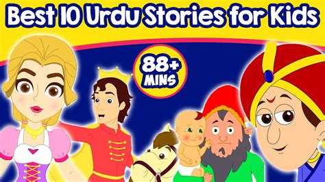 Urdu Cartoons For Kids