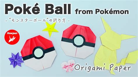 How To Make An Origami Poké Ball From Pokémon Easy As Pie Youtube