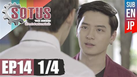 Eng Sub Sotus The Series Ep