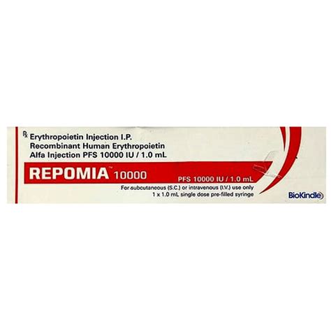 Repomia 10000 Injection 1 Ml Price Uses Side Effects Composition