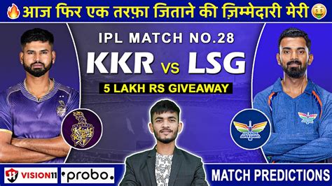 Kkr Vs Lsg Dream11 Prediction Kkr Vs Lsg Dream11 Team Dream11 Ipl