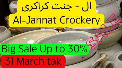 Al Jannat Crockery Electronics Sale Offer Karkhano Market