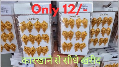 Surat Earrings Wholesale Imitation Jewellery Manufacturers Surat