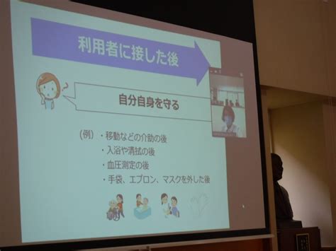 感染症勉強会を開催しました。 ユニット型特別養護老人ホーム・高齢者グループホーム 小原安立