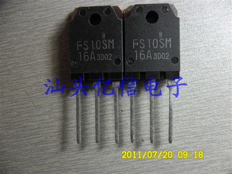 深圳店全新原装进口场效应管 FS10SM 16A 10A 800V正品现货 虎窝淘