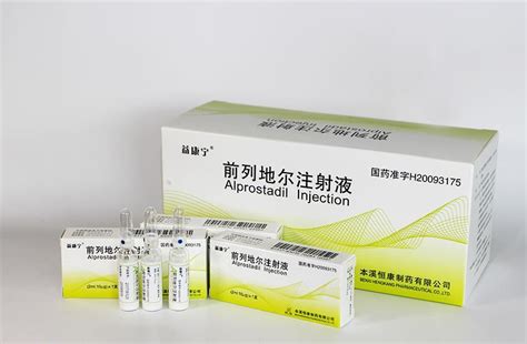 All — Sihuan Pharmaceutical