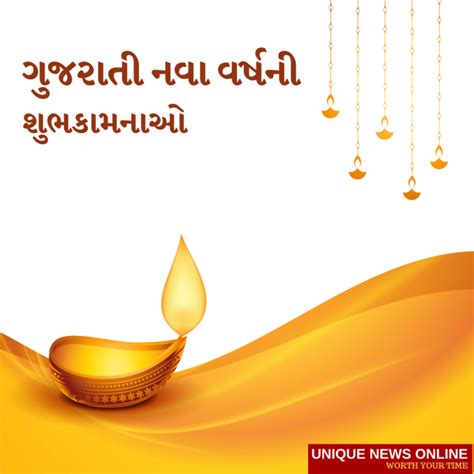 Happy Gujarati New Year 2022 Wishes In Gujarati Quotes HD Images