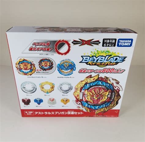 Takara Tomy B 188 Astral Spriggan Customize Set Beyblade Burst Db Us Seller Ebay