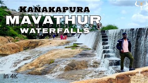 Mavathur waterfalls | Mavathur dam | Kanakapura | Bike ride | Water ...